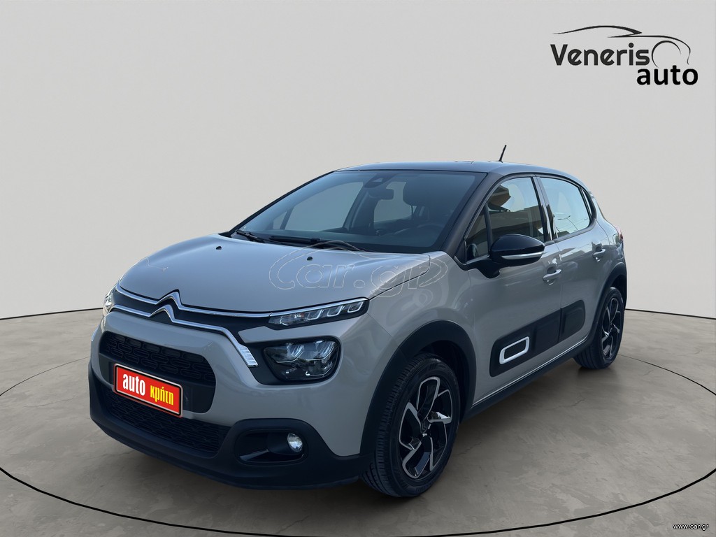 Citroen C3 2020 PURETECH 83HP SHINE ΜΕ ΑΠΟΣΥΡΣΗ