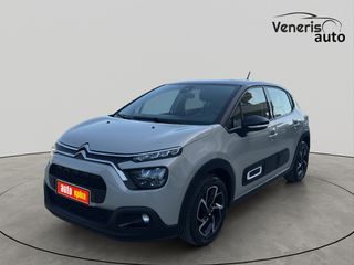 Citroen C3 2020 PURETECH 83HP SHINE ΜΕ ΑΠΟΣΥΡΣΗ