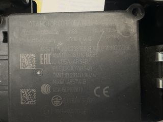 ΡΑΝΤΑΡ ΑΝΤΙ ΠΡΟΣΚΟΥΡΣΗΣ ΕΜΠΡΟΣ 88210 F4040 TOYOTA C-HR