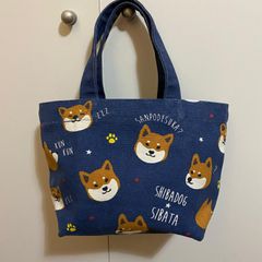 Μικρή υφασμάτινη τσάντα / Lunch bag με σχέδιο Shiba Inu – Σκούρο Μπλε