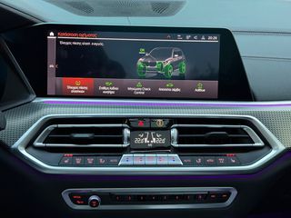 Bmw X5 2020 xDrive 30d M-PACK/PANORAMA/ACC/HARMAN-KARDON-thumb-34