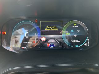 Renault Captur 2023 ΕΛΛΗΝΙΚΟ PLUG IN HYBRID ΑΡΙΣΤΟ!!-thumb-19