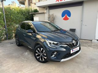 Renault Captur 2023 ΕΛΛΗΝΙΚΟ PLUG IN HYBRID ΑΡΙΣΤΟ!!-thumb-1