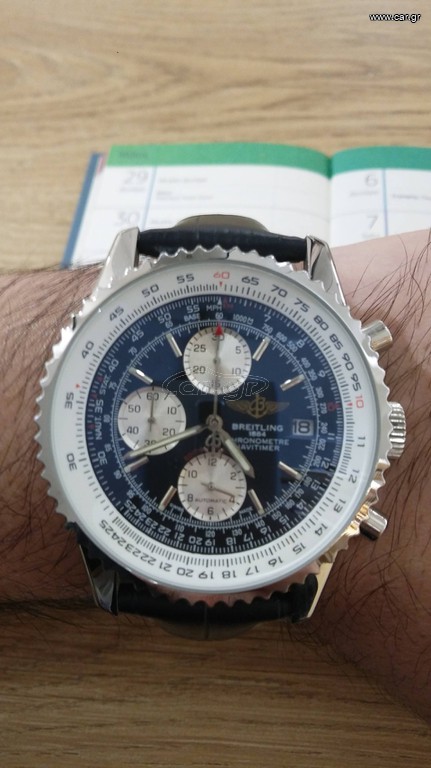 Breitling Navitimer Heritage 46
