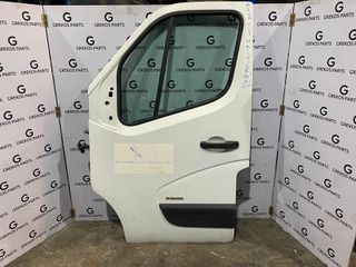 RENAULT MASTER OPEL MOVANO 2019-2026 εμπρός αριστερή πόρτα οδηγού ΛΕΥΚΗ