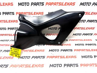 ΔΕΞΙ FAIRING -> HONDA XL 1000V VARADERO (MK1) -> MOTO PAPATSILEKAS