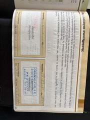 Peugeot 207 2009 Πρώτο χέρι-ελληνικής Αντ.-άβαφο ατρακάριστο-Full service-thumb-29