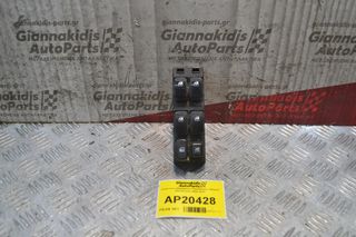 Διακόπτες Ηλεκτρικών Παραθύρων Οδηγού Kia Sorento 2002-2010