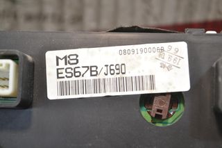 Καντράν - Κοντέρ Nissan X-Trail T30 2001-2013 M8ES67B/J690 0809190006B-thumb-2