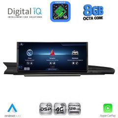 DIGITAL IQ TPG 16926_CPA (10.25inc) MULTIMEDIA SYSTEM for AUDI A6-A7 mod. 2012-2018 with 6.5'' screen RMC | Pancarshop