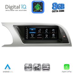 DIGITAL IQ TPG 16912_CPA (8.8'') MULTIMEDIA SYSTEM for AUDI A5 mod. 2007-2012 | Pancarshop