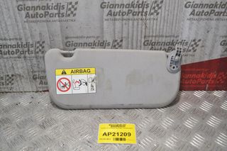 Σκιάδιο Συνοδηγού Hyundai i 10 2014-2019