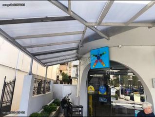 Πρακτορείο οπαπ