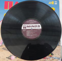 Various - Πάρτυ Στην Άμμο LP-thumb-2
