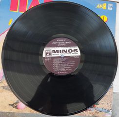 Various - Πάρτυ Στην Άμμο LP-thumb-3