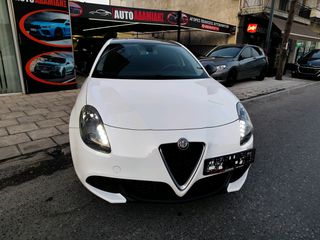 Alfa Romeo Giulietta 2017 ΒΕΝΖΊΝΗ ΠΡΟΣΦΟΡΆ-thumb-1