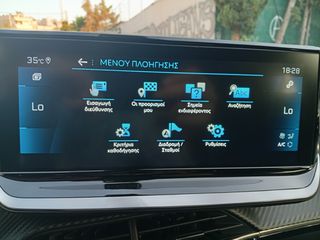 Peugeot 2008 2021 ROADTRIP-ΟΡΓΑΝΑ i-cockpit-thumb-19