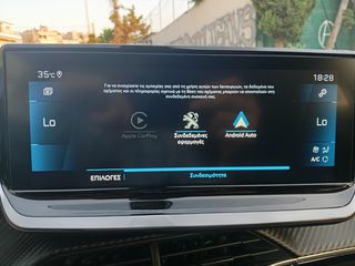Peugeot 2008 2021 ROADTRIP-ΟΡΓΑΝΑ i-cockpit-thumb-20