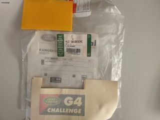 ΓΝΗΣΙΟ ΑΥΤΟΚΟΛΗΤΟ G4 CHALLENGE LAND ROVER DISCOVERY III (L319)