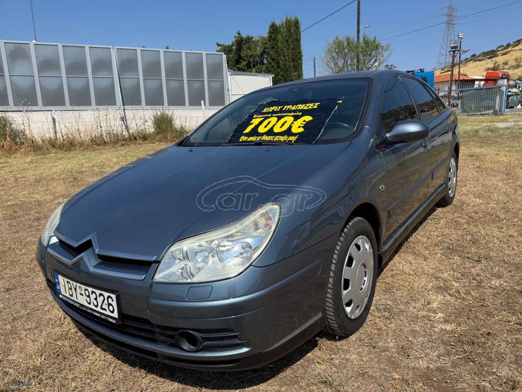 Citroen C5 2009 700 προκαταβολη  ΓΡΑΜΜΑΤΙΑ ΜΕ ΔΟΣΕΙΣ ΧΩΡΙΣ ΤΡΑΠΕΖΕΣ