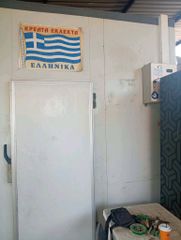 Ψυκτικός θάλαμος