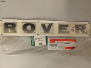 ΓΝΗΣΙΟ ΑΥΤΟΚΟΛΛΗΤΟ "ROVER" ΕΜΠΡΟΣ ΚΑΠΟ LAND ROVER DISCOVERY (L318)