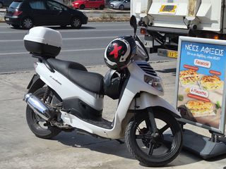 Ανταλλακτικά