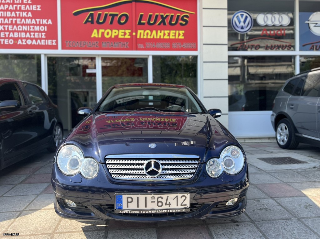 Mercedes-Benz C 200 2006 1.8 KOMPRESSOR - ΓΝΗΣΙΑ ΧΙΛΙΟΜΕΤΡΑ - ΠΡΩΤΟ ΧΕΡΙ!