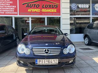Mercedes-Benz C 200 2006 1.8 KOMPRESSOR - ΓΝΗΣΙΑ ΧΙΛΙΟΜΕΤΡΑ - ΠΡΩΤΟ ΧΕΡΙ!