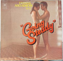 Various - Going Steady / Γρανίτα Από Λεμόνι Νο 2 (LP, Comp)