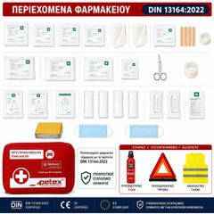 Φαρμακείο Αυτοκινήτου Petex (Κόκκινο) – Πλήρες Σετ Πρώτων Βοηθειών DIN 13164:2022-thumb-1