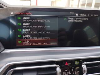 Bmw X5 2022 XDRIVE25D M SPORTPACKET STEPTRONIC-thumb-31