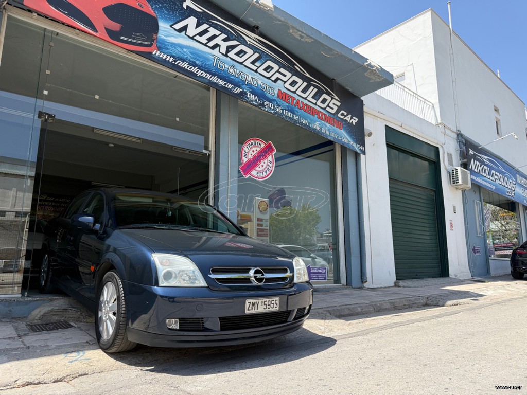 Opel Vectra 2003 EΛΛΗΝΙΚΟ ΜΕ ΠΛΗΡΕΣ ΙΣΤΟΡΙΚΟ ΣΕΡΒΙΣ !!! ΟΛΟΚΑΙΝΟΥΡΓΙΟ !!!!