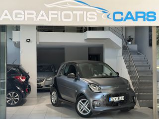 Smart ForTwo 2023 EQ ΕΛΛΗΝΙΚΗΣ ΑΝΤΙ/ΠΙΑΣ ΙΔΙΩΤΗ