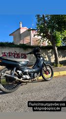 Daytona Diva 125 2020 DIVA 125
