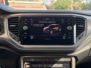 Volkswagen T-Roc 2021 1 ΧΕΡΙ ΕΛΛΗΝΙΚΟ/ ΟΘΟΝΗ/ CAR PLAY/ 82.000ΚΜ!-thumb-24
