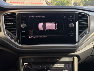 Volkswagen T-Roc 2021 1 ΧΕΡΙ ΕΛΛΗΝΙΚΟ/ ΟΘΟΝΗ/ CAR PLAY/ 82.000ΚΜ!-thumb-31