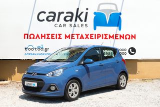 Hyundai i 10 2014 1.0 FIFA WORLD CUP EDITION,A/C,LED ΦΩΤΑ ΗΜΕΡΑΣ,ΠΡΟΒΟΛΕΙΣ+++