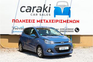 Hyundai i 10 2014 1.0 FIFA WORLD CUP EDITION,A/C,LED ΦΩΤΑ ΗΜΕΡΑΣ,ΠΡΟΒΟΛΕΙΣ+++-thumb-2