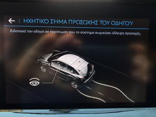 Peugeot 208 2024 1.200 STYLE MONO 18.000XM ! ΣΑΝ ΚΑΙΝΟΥΡΙΟ * ΧΩΡΙΣ ΤΕΛΗ ΚΥΚΛ.-thumb-73