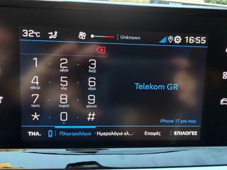 Peugeot 208 2024 1.200 STYLE MONO 18.000XM ! ΣΑΝ ΚΑΙΝΟΥΡΙΟ * ΧΩΡΙΣ ΤΕΛΗ ΚΥΚΛ.-thumb-81