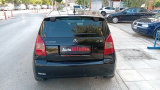 Citroen C2 2004 ΑΥΤΟΜΑΤΟ !!!-thumb-10