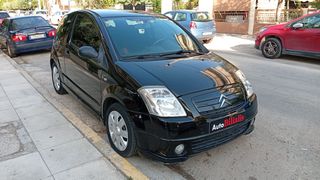Citroen C2 2004 ΑΥΤΟΜΑΤΟ !!!-thumb-18