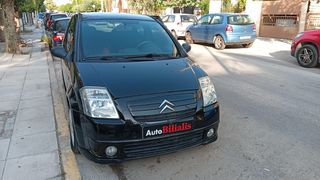 Citroen C2 2004 ΑΥΤΟΜΑΤΟ !!!-thumb-19