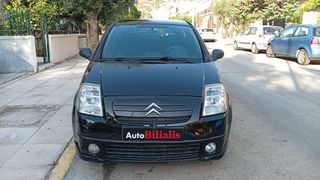 Citroen C2 2004 ΑΥΤΟΜΑΤΟ !!!-thumb-20