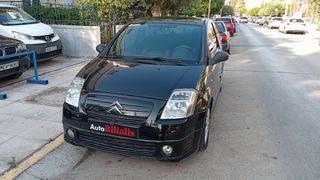 Citroen C2 2004 ΑΥΤΟΜΑΤΟ !!!-thumb-22