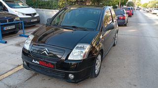 Citroen C2 2004 ΑΥΤΟΜΑΤΟ !!!-thumb-23