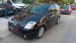 Citroen C2 2004 ΑΥΤΟΜΑΤΟ !!!-thumb-24