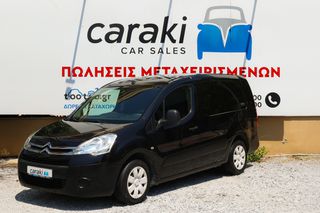 Κλούβα Citroen 2011 BERLINGO MAXI, L2, AIRCONDITION, ΤΡΙΘΕΣΙΟ ++