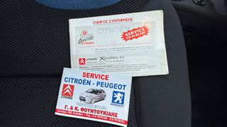 Citroen C2 2007 1 ΙΔΙΟΚΤΗΤΗΣ-thumb-19